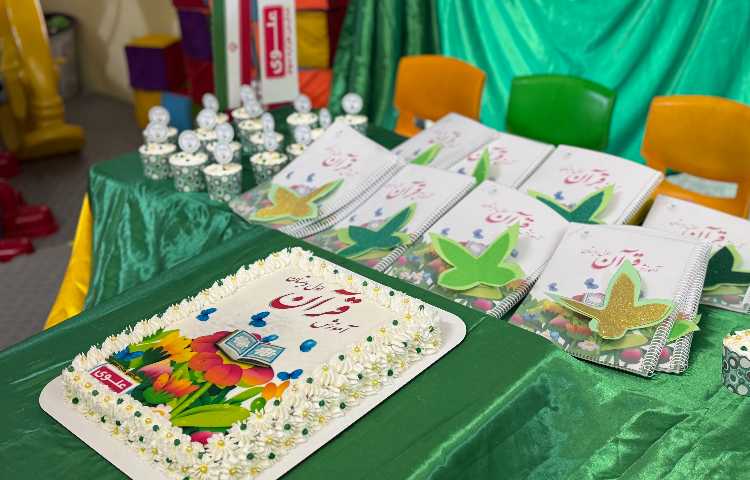 جشن قرآن 12
