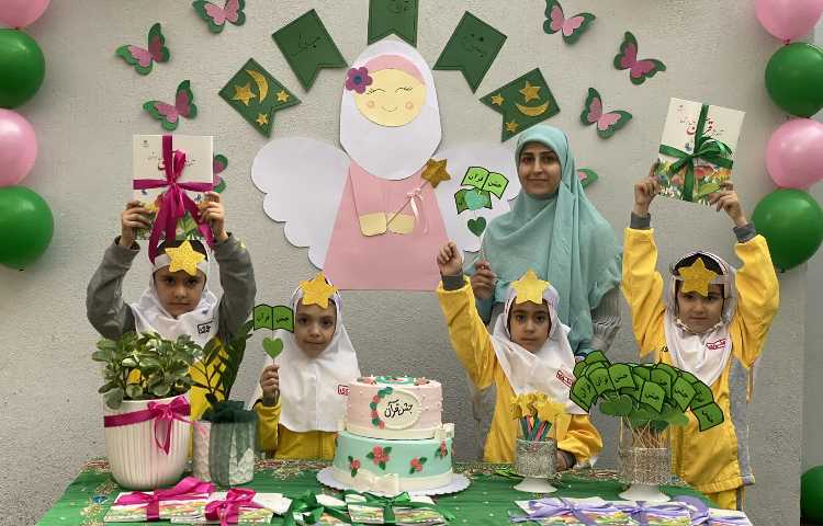 جشن قرآن 13
