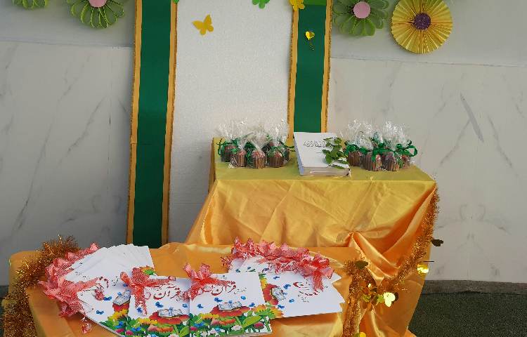 جشن قرآن 2