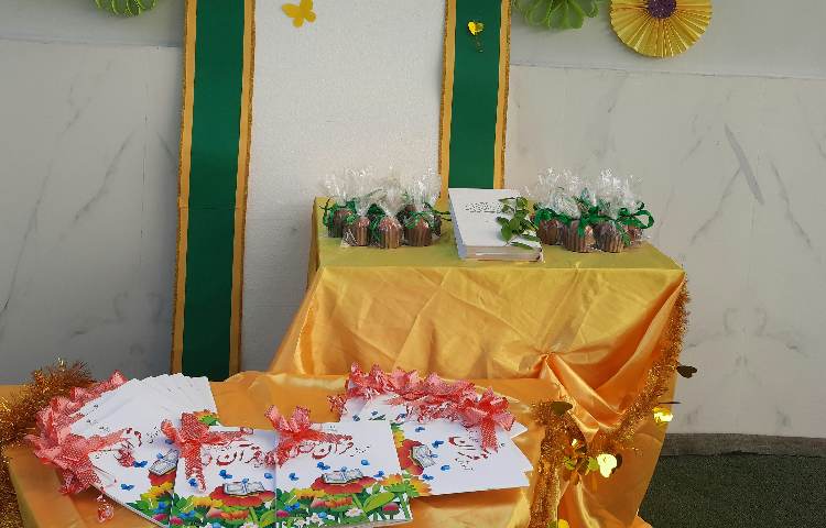 جشن قرآن 2