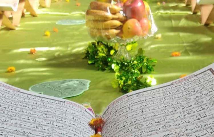 جشن قرآن 2