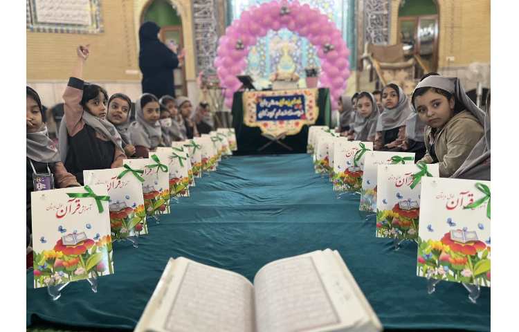 جشن قرآن 2
