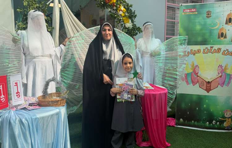 جشن قرآن 20