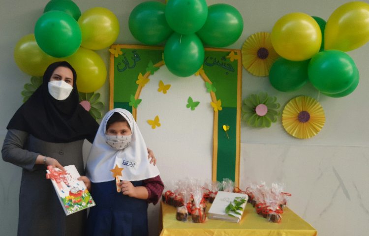 جشن قرآن 22
