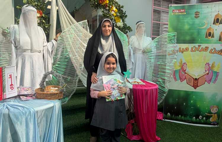 جشن قرآن 22