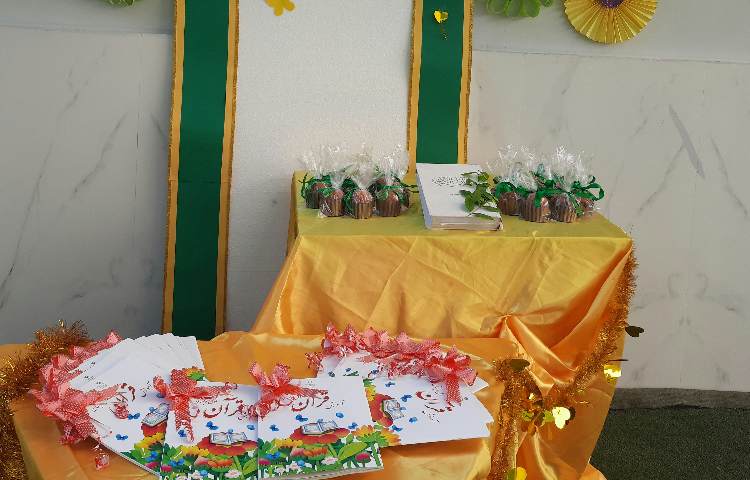 جشن قرآن 23