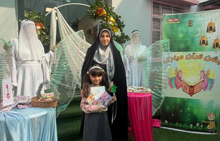 جشن قرآن 23