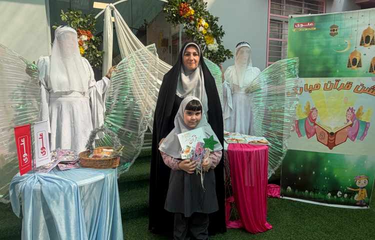 جشن قرآن 24