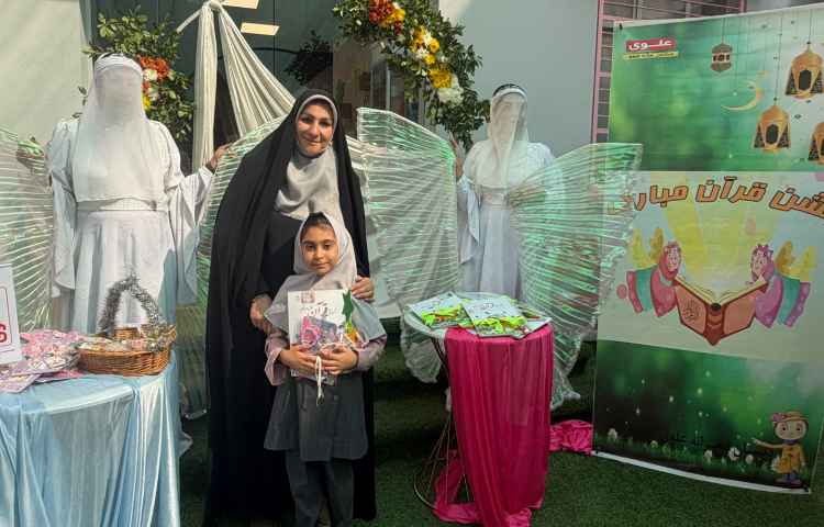 جشن قرآن 27