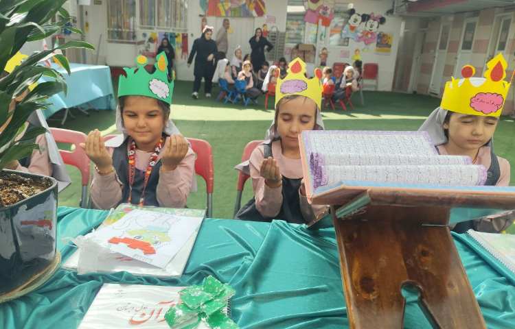 جشن قرآن 28