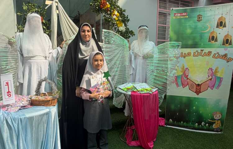 جشن قرآن 28
