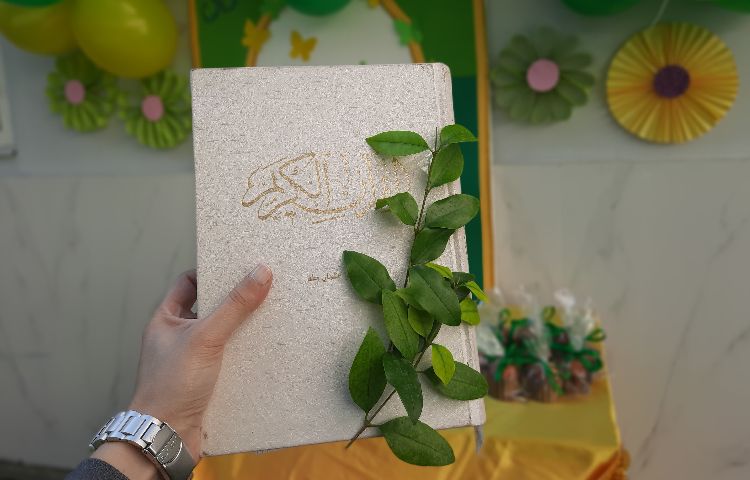 جشن قرآن 3