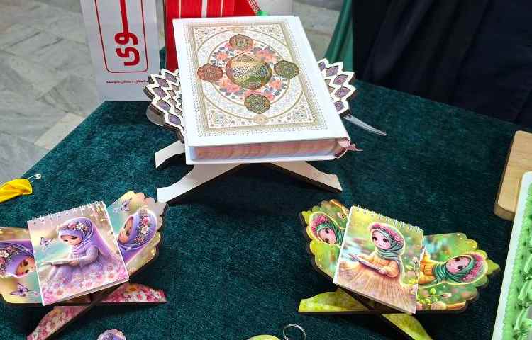 جشن قرآن 3