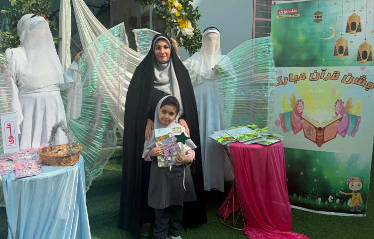جشن قرآن 30