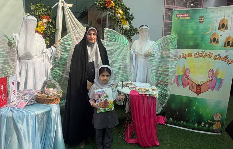 جشن قرآن 36