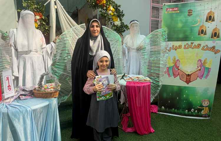 جشن قرآن 38