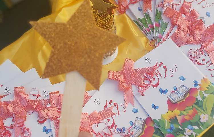 جشن قرآن 4