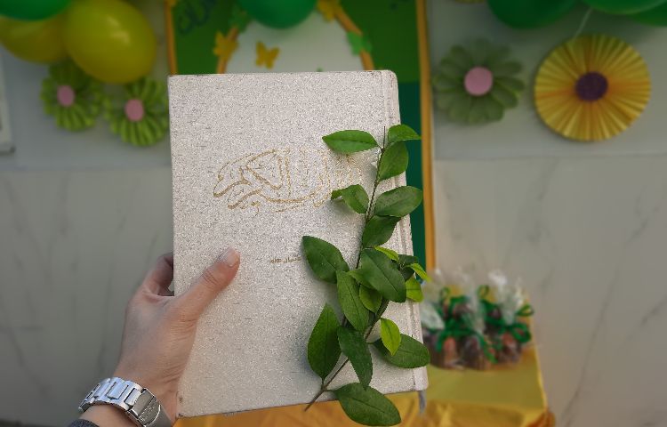 جشن قرآن 4