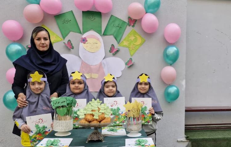 جشن قرآن 4
