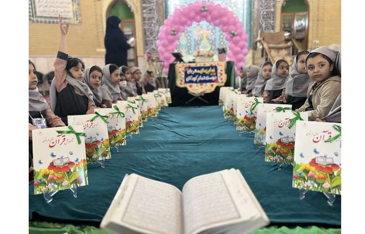 جشن قرآن 4