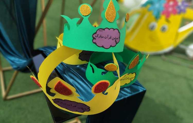 جشن قرآن 4