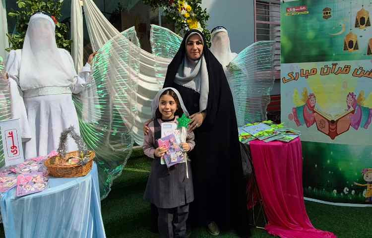 جشن قرآن 41