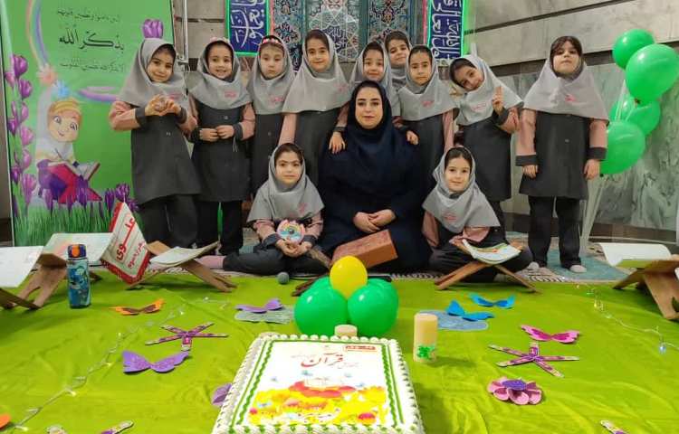 جشن قرآن 5