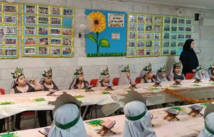 جشن قرآن 5