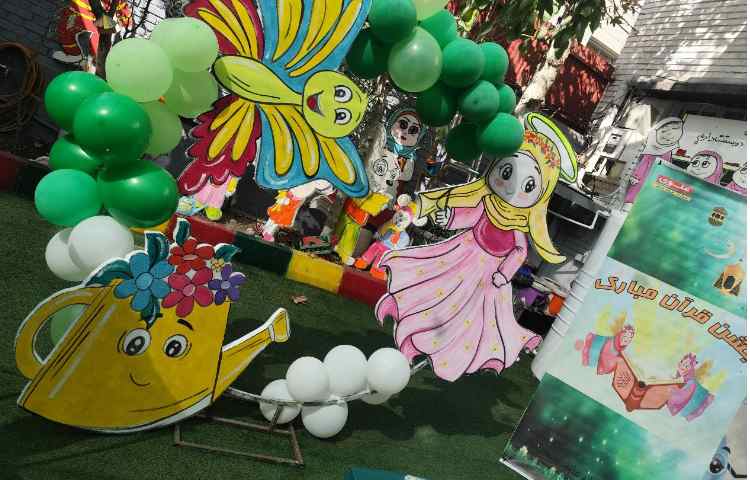 جشن قرآن 5