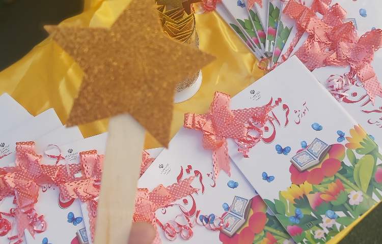 جشن قرآن 6