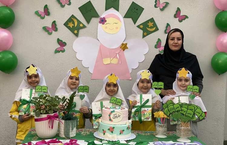 جشن قرآن 6