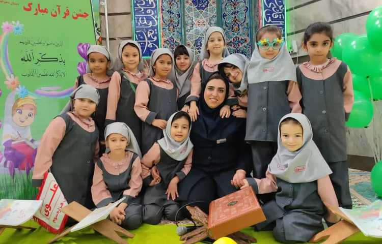 جشن قرآن 6