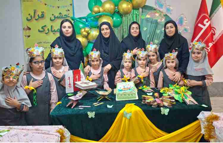 جشن قرآن 6