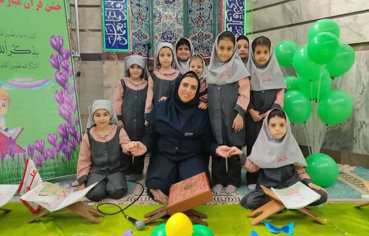 جشن قرآن 7