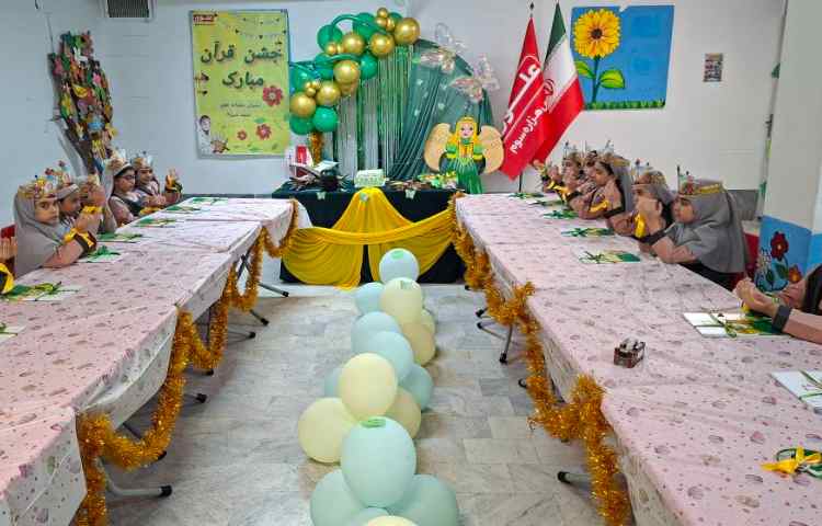 جشن قرآن 7