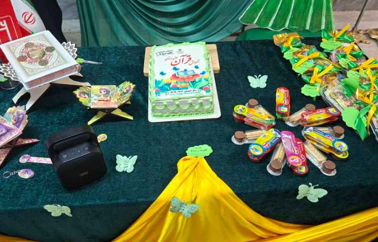 جشن قرآن