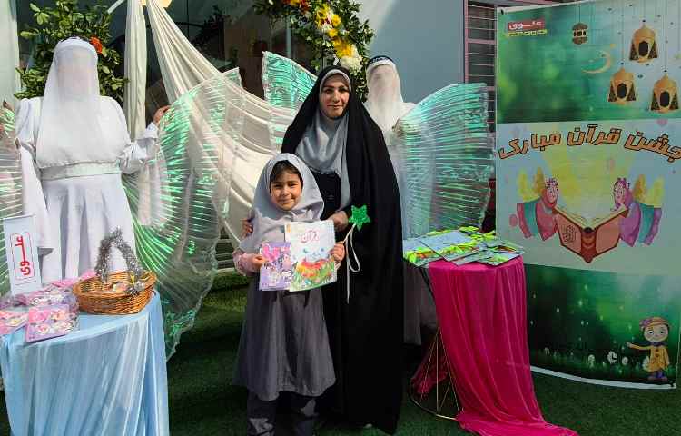جشن قرآن