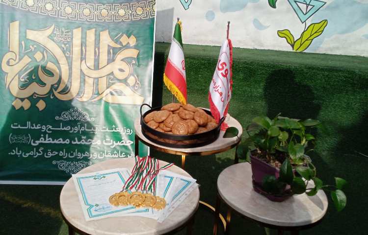 جشن مبعث و تجلیل از برگزیدگان مسابقات ورزشی و نقاشی منطقه 11 17