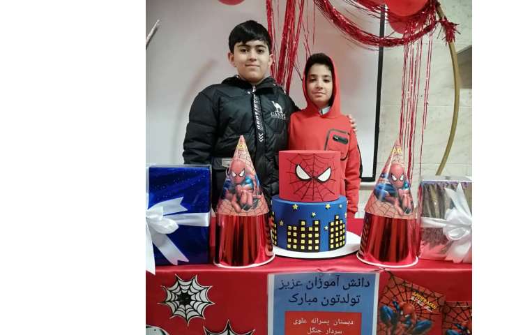 جشن متولدین اسفند ماه 1