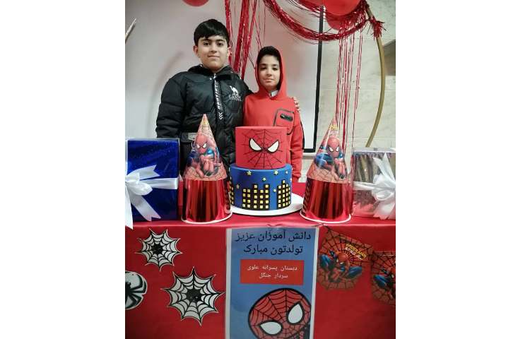 جشن متولدین اسفند ماه 10