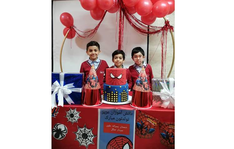 جشن متولدین اسفند ماه 5