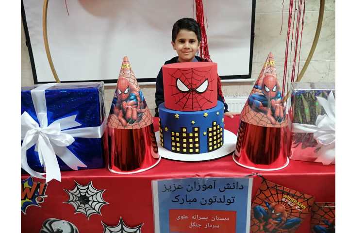 جشن متولدین اسفند ماه 9