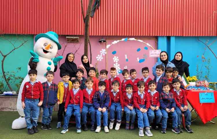 جشن میانه زمستان 1