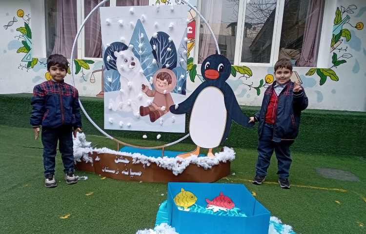 جشن میانه زمستان 1