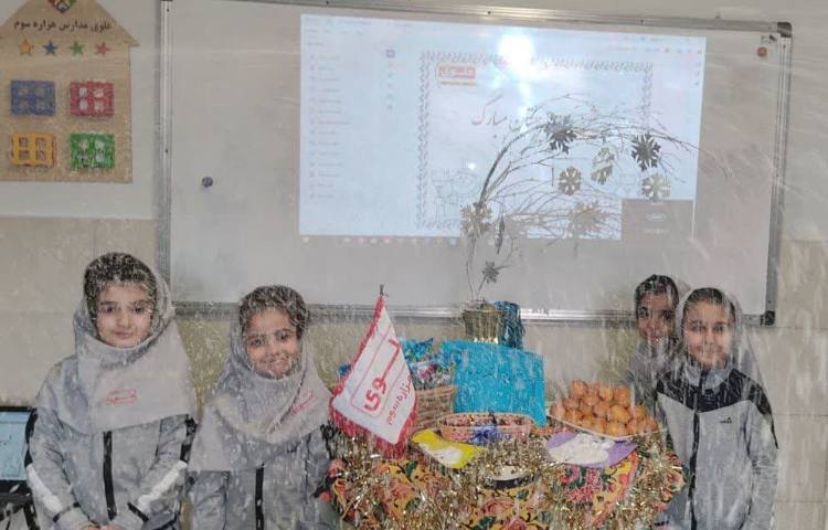 جشن میانه زمستان 3