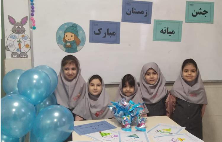 جشن میانه زمستان 4