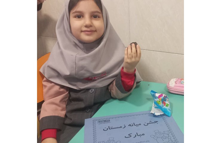 جشن میانه زمستان 7