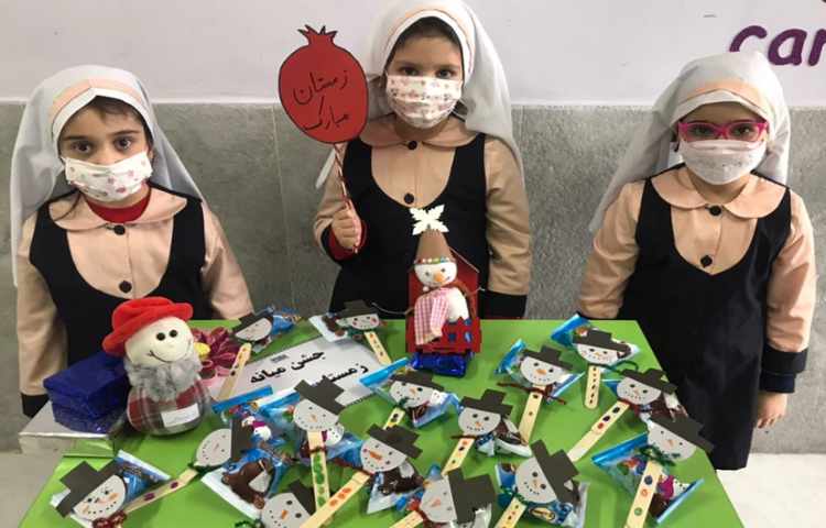 جشن میانه زمستان