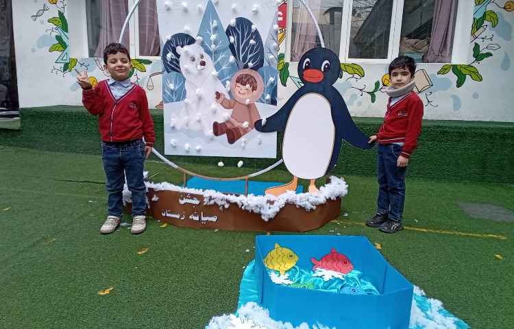 جشن میانه زمستان