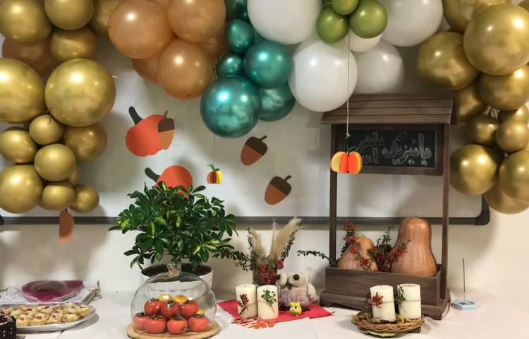 جشن میانه پائیز 18